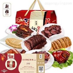 新雅吉祥精品熟食半成品年夜饭礼盒上海提货券398型包邮量大可实物