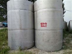 供应二手2立方1立方浓配不锈钢发酵罐厂家