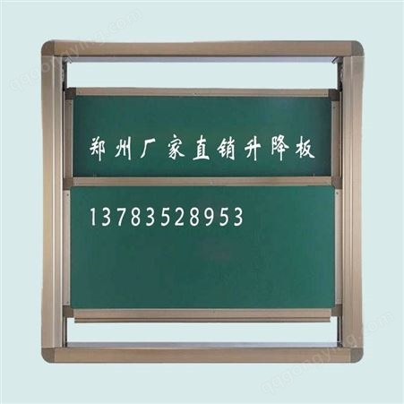 推拉黑板白板绿板米黄板内可嵌入电子白板 利达文仪推拉白板