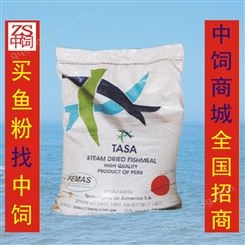 蛋鸡饲料添加剂秘鲁鱼粉规格型号  种猪饲料天津港进口鱼粉报价