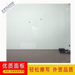 同城安装 郑州厂家 玻璃黑板利达文仪 钢化玻璃白板悬挂式办公会议磁性挂墙白板