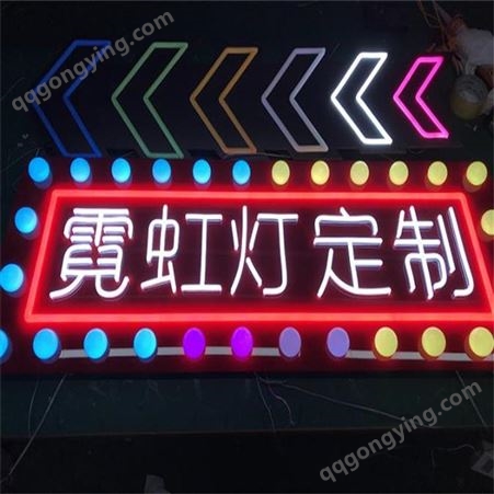 北京利达工厂柔性霓虹灯定制快速发货英文发光字标牌霓虹灯
