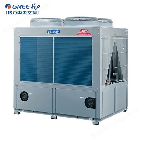 格力红冰空气能地暖（热水）机组 空气能热水器空调机组