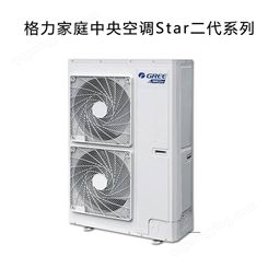 上海格力空调 家用空调系列 star二代报价