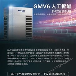 商用空调12匹 商铺 空调系统  格力GMV-335WM/X 