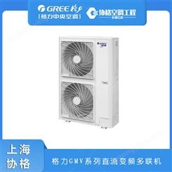 格力空调专卖店 空调工程服务商 上海空调安装公司