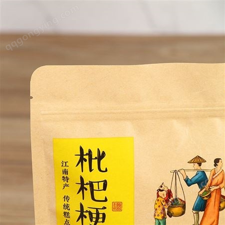 彩印牛皮纸包装袋自立袋定制休闲食品袋拉链袋复合袋定做印刷logo
