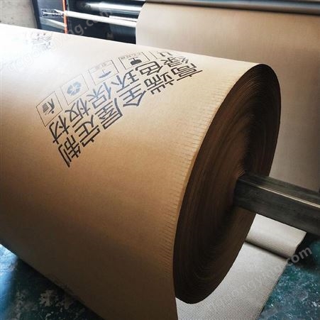 茂名瓦楞纸厂 茂南家具包装纸皮 电白打包卷纸 化州见坑纸 信宜打包纸皮