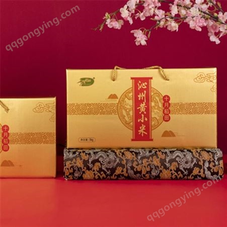 黑龙江大米包装盒   定制产品包装盒    礼盒设计批发