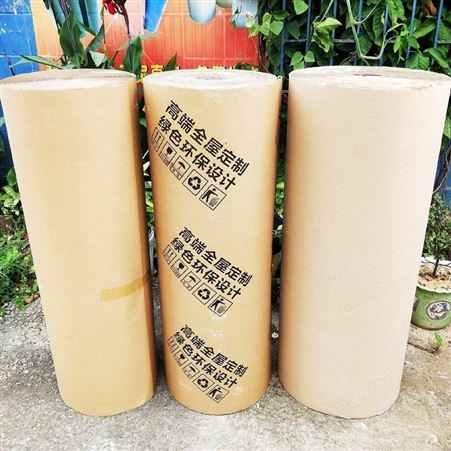 13年瓦楞纸厂家 生产打包纸 包装瓦楞纸卷1.4米*50米卷装瓦楞纸