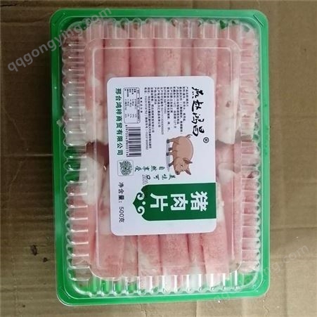 生产厂家大量批发 纯羊肉卷 猪肉片 复合羊肉卷 涮片厂家生产