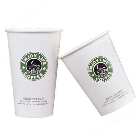 和泰包装 一次性纸杯定制印刷厂家 餐饮用环保纸杯生产批发 可加印logo
