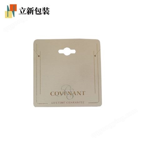 东莞厂家生产卡片印刷 多功能PVC卡片包装