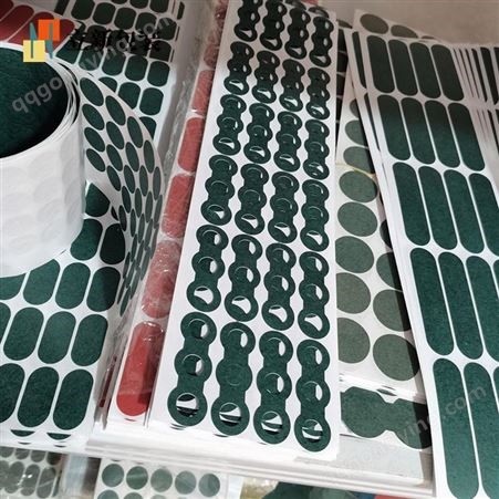青稞纸厂家定制 绿色绝缘贴片加工