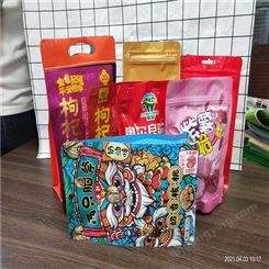 茶叶包装袋 销售食品包装袋 芒果干包装袋 榴莲包装袋子 休闲食品包装袋 多种规格可定制