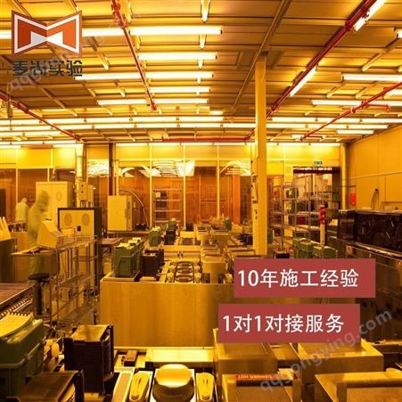 南京麦尚实验 组装式洁净室 无尘洁净室价格 1对1对接服务