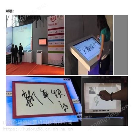 河北省廊坊市 43寸电子签名打印一体机 电子签名系统 各种规格 金码筑
