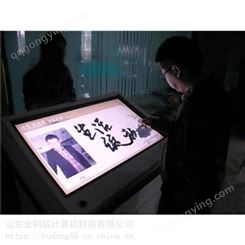河北省承德市 43寸电子签名打印一体机 触控电子签名  金码筑