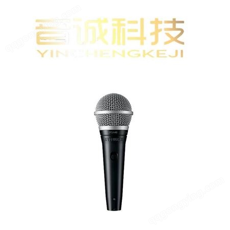香港Shure舒尔SM48-LC舞台话筒收音效果
