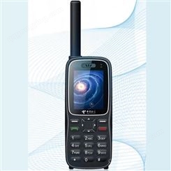 天通卫星电话HTL-1100 北斗定位手持卫星电话 三防IP65防水天通一号手机