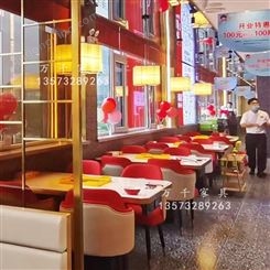 餐厅火锅桌椅 电磁炉火锅桌 现代火锅桌