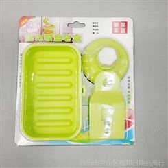 吸盘肥皂盒组合套装 双层沥水香皂盒 创意家用塑料材质香皂盒