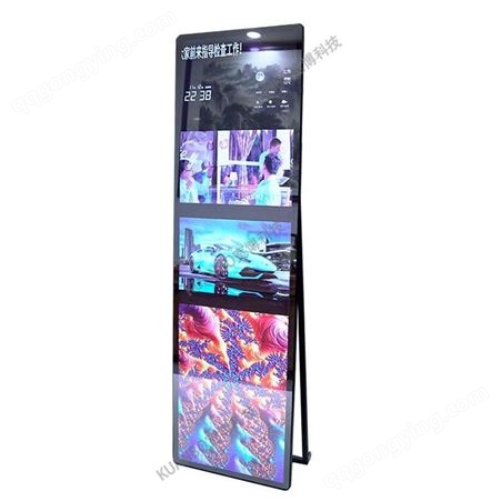 新款立式广告机 全面屏网络播放器 电子水牌 68寸立式落地广告机