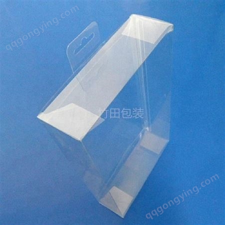 厂家制作 透明包装盒PVC盒子 PP/PET磨砂塑料包装盒 济南定做