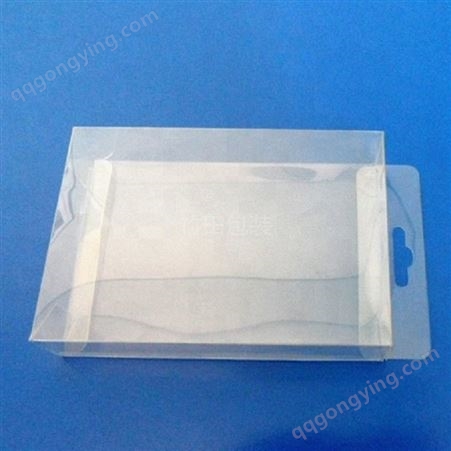 厂家制作 透明包装盒PVC盒子 PP/PET磨砂塑料包装盒 济南定做