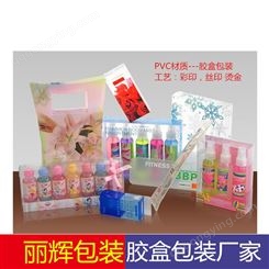 广州胶盒厂家生产供应-巧克力胶盒包装，彩印胶盒，新技术新款式
