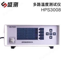 HPS3008多路温度测试仪 液晶显示屏 8个探头可定做带电测量点温计