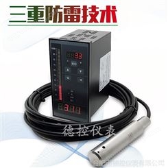 北京井下水位传感器WH311德控厂家选用芯片