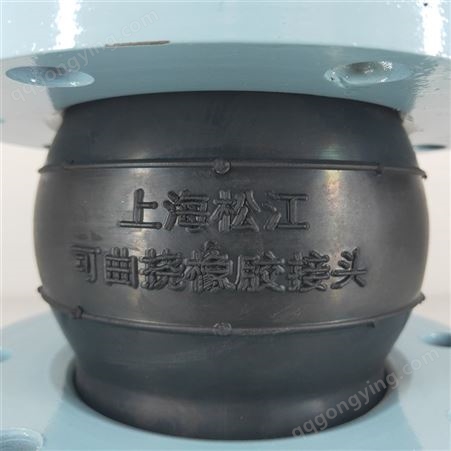 厂家出售 橡胶软接头JGD 大翻边膨胀节 可曲挠橡胶接头 耐酸碱KXT
