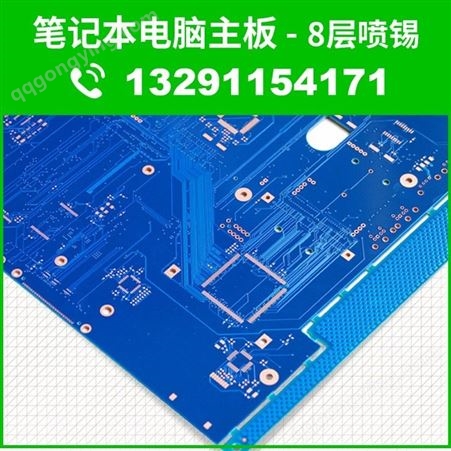 上海苏州浙江线路板加工制造PCB线路板打样加急高精密软硬结合板