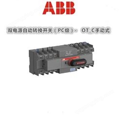 ABB 双电源自动转换开关 DPT160-CB010 R80 4P，原装 假一罚十