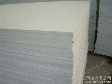 PVC发泡板厂供应济南鑫玉1220*2440PVC发泡板  PVC结皮发泡板   PVC自由发泡板