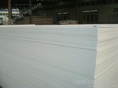 PVC发泡板厂供应济南鑫玉1220*2440PVC发泡板  PVC结皮发泡板   PVC自由发泡板