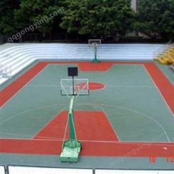塑胶网球场 球场跑道材料 康达足球场塑胶跑道篮球场 供您选择
