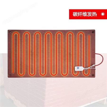 易安装 猪仔电热板 碳纤维电热板 复合电加热板