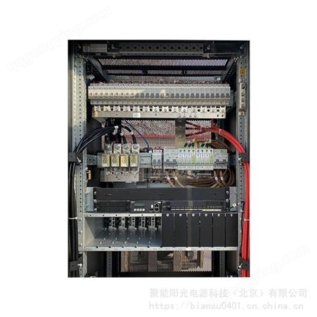 北京室内通信机柜 TP48600B-N20B1 室内通信一体化电源柜 室内通信组合式高频开关电源