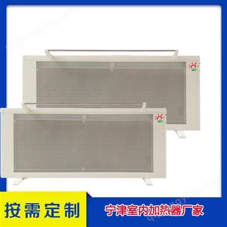 电暖器代加工 室内加热器 碳晶电暖器工程 千惠热力 现货供应