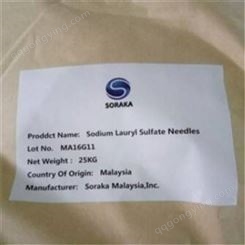 马来西亚十二烷基硫酸钠K12 发泡剂 93%