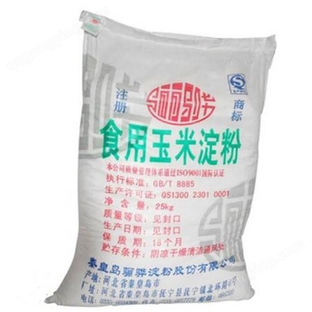 广州供应食用玉米淀粉 玉米淀粉 食品级99%