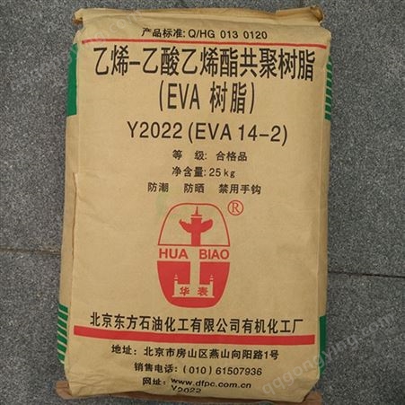回收EVA树脂 回收EVA价格