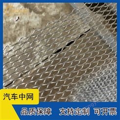 佛山拉网铝天花金属网吊顶材料 菱形孔铝网板 装饰2CM孔铝板网
