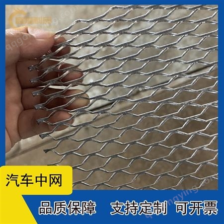 佛山拉网铝天花金属网吊顶材料 菱形孔铝网板 装饰2CM孔铝板网