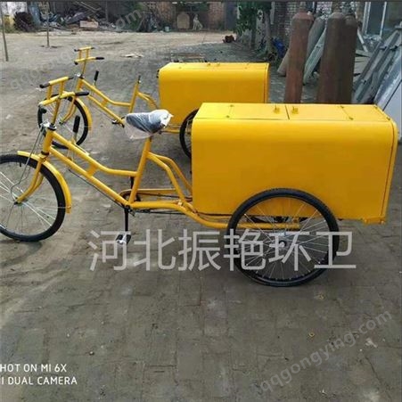 人力保洁三轮车 脚踏环卫三轮车 垃圾人力三轮车 可异形加工 来图定制
