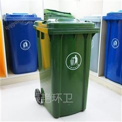 沧州振艳环卫设备 现货直销 240升塑料脚踏垃圾桶 分类塑料垃圾桶 户外带盖垃圾桶