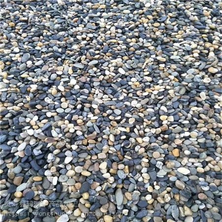 鹅卵石滤料 6-9毫米天然鹅卵石滤料