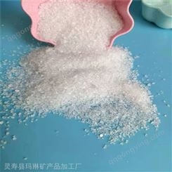 北京水处理石英砂滤料全型号 玛琳矿产